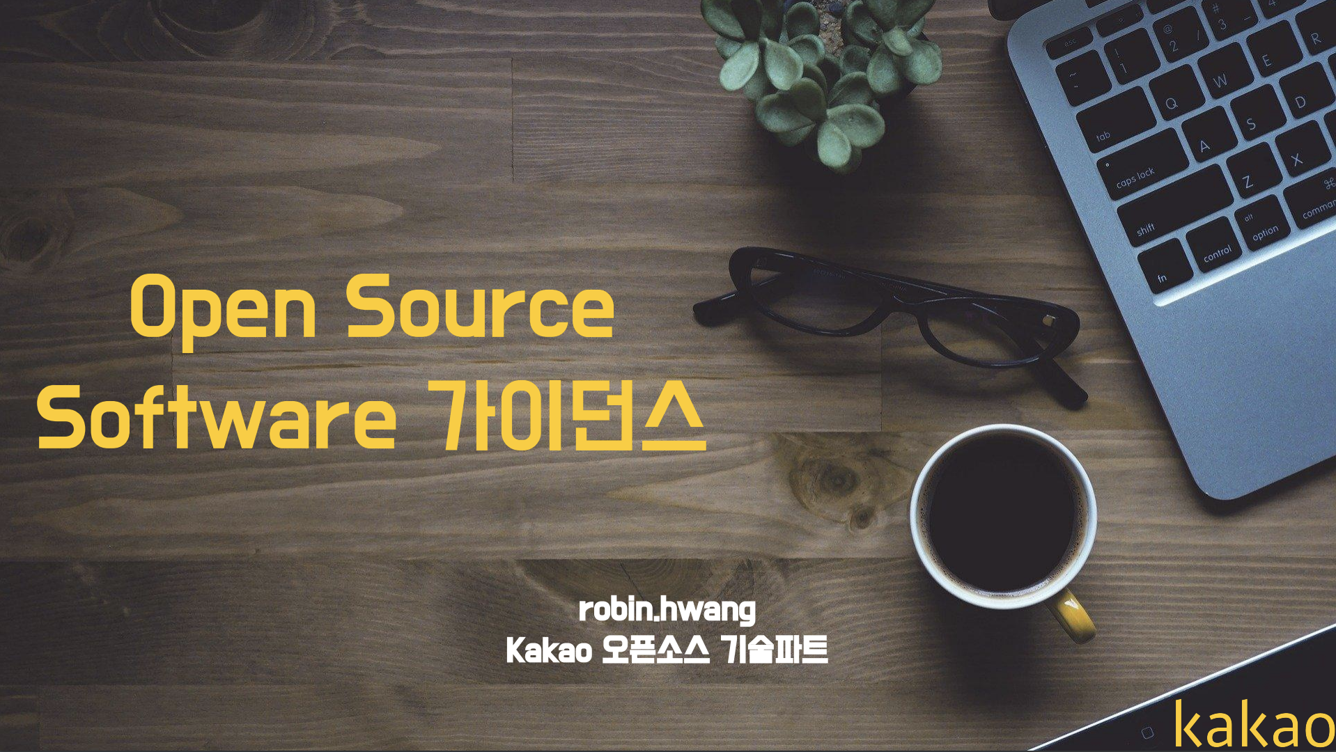 featured-kakao-guide