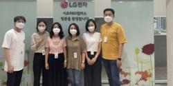Featured Image for 오픈소스SW 관리 툴 ‘포스라이트’ 공개한 LG전자, “글로벌 표준 거듭나겠다”