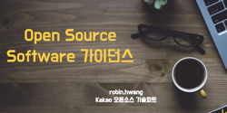 Featured Image for Kakao Training Material
