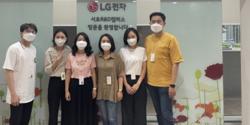Featured Image for 오픈소스SW 관리 툴 ‘포스라이트’ 공개한 LG전자, “글로벌 표준 거듭나겠다”